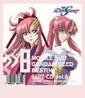 (CD)機動戦士ガンダム SEED DESTINY スーツ CD 8 ラクスクライン×ミーアキャンベル／ドラマ、田中理恵