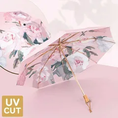 日傘 折りたたみ傘 レディース おしゃれ 日傘 完全遮光 遮熱 折りたたみ傘 ワンタッチ 両面プリント UVカット 日傘 軽量 晴雨兼用傘 雨傘 三段折りたたみ 紫外線カット 8本骨 防風 コーティング 梅雨対策 大きい傘  ワンタッチ 両面プリント 梅雨対策