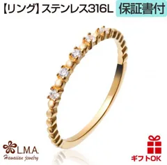 リング 指輪 ピンキーリング サージカル ステンレス 316  幅約1ミリ イエローゴールド クリア キュービック ジルコニア ハーフ エタニティ キラキラ 華奢 細目 重ね付け 金属アレルギー 送料無料 レディース ギフト モアナ ハワイアンジュエリー  l