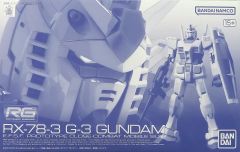 [중고] 프라모델 1/144 RG RX-78-3 G-3 건담 [기동전사 건담 MSV] 프리미엄 반다이 한정 [5063502]