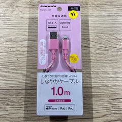 Bunyan様専用　【新品未使用】Lightning 携帯充電器（アダプタ＋ケーブル）＆　31【新品未使用】ライトニング　充電/通信ケーブル