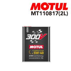 正規品= MOTUL 300V POWER 0W-20 2L 2缶セット - メルカリ