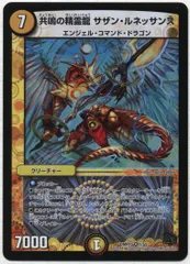 2025年最新】ウギン 精霊龍、の人気アイテム - メルカリ