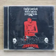 2025年最新】KUROYUME boxの人気アイテム - メルカリ