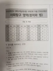 商品1