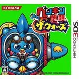 【中古】3DS ペンギンの問題ザ・ウォーズ