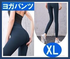 ヨガウェア レギンス 伸縮性 通気性 快適パンツ ＸL パステル