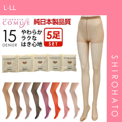 【メール便】【SHIROHATO公式】【正規品・新品】パンティストッキング 5足組(L-LL)