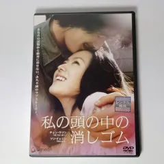 田中圭　私の頭の中の消しゴム DVD 　vol 1,2 41B33832YBL._UF1000,1000_QL80_.jpg