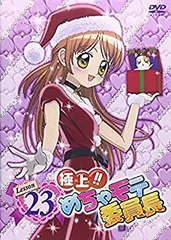 2026年最新】めちゃモテ委員長 dvdの人気アイテム - メルカリ