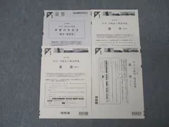 2021年度 第二回全統高1模試 　リスニング音源あり IMG_5219.jpg?fit=1200,900&ssl=1