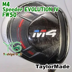2025年最新】テーラーメイド m4 3wの人気アイテム - メルカリ