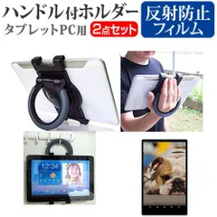 ASUS Chromebook クロームブック Tablet CT100PA [9.7インチ] 機種で使える タブレットPC用 ハンドル付きホルダー 後部座席用にも タブレットホルダー メール便送料無料 jgs bgt