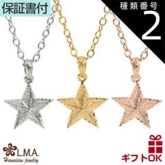 SISTINA システィーナ 星型ネックレストップ YG K10 - メルカリ