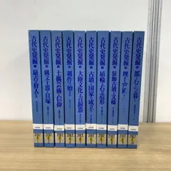 2025年最新】全10冊セットの人気アイテム - メルカリ