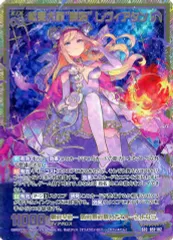 2025年最新】星 secの人気アイテム - メルカリ