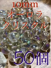 SHOP》10mm玉【クリスタルクォーツ/水晶】1mm穴パーツ200個-