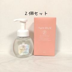 タントリュクスソープ〈泡ボディーソープ〉200ml デリケートゾーンケア 2個セット