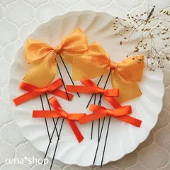 上品ラメリボン　まとめ売り　ヘアリボン