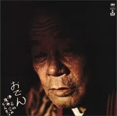 LPレコード　【自主盤】なんでもない日には　友部正人 LPレコード 【自主盤】なんでもない日には 友部正人 レコード