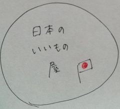 KC-714 関兼常 源兼正 口金付 黒合板柄 筋引 全長430×刃渡300mm KC-714 関兼常 源兼正 口金付 黒合板柄 筋引 全長430×刃渡300mm