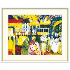 カンディンスキー「黒い色斑Ⅰ」、希少画集画、新品高級額 カンディンスキー「黒い色斑Ⅰ」、希少画集画、新品高級額
