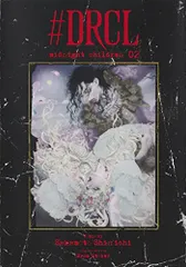 2025年最新】坂本眞一 drclの人気アイテム - メルカリ