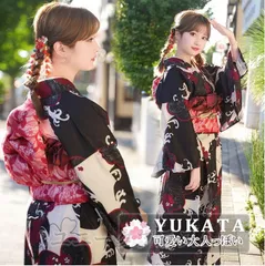 浴衣 高校生 浴衣 レディース 浴衣 可愛い 大きいサイズ  桜柄 黒 赤 ゆかた 女性 浴衣 大人っぽい 浴衣 花柄 かわいい 浴衣 洗える お祭り 花火大会 盆踊り  wafuku03