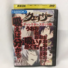 2025年最新】聖痕のクェイサー dvdの人気アイテム - メルカリ