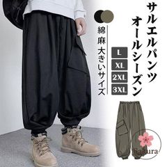 サルエルパンツ メンズ ワイドパンツ 秋服 スウェット ロングズボン ゆったり 綿 麻 大きいサイズ ストライプ おしゃれ ゴム紐付き 裾リブ