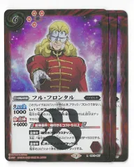 2025年最新】フル・フロンタルの人気アイテム - メルカリ