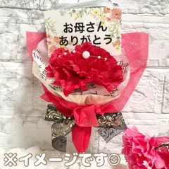 お母さん バルーンブーケ