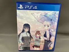 PS4 2045、月より。