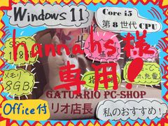 超軽量約８２３g   Office付き　Windows11　東芝dynabook G83/M　CPUグリス再塗布　 フルHD　カメラ　【即送】