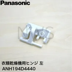 パナソニック 衣類乾燥機 NH-D502P 紙フィルター付き 除菌清掃済み！ Panasonic 中古 SGB-NHD502PW 衣類乾燥機 5.0kg パナソニック NH