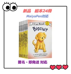2026年最新】i can read biscuitの人気アイテム - メルカリ