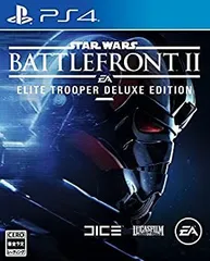 【中古】(未使用･未開封品)Star Wars バトルフロント II: Elite Trooper Deluxe Edition - PS4