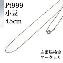 JZ5☆pt850 長40cm 幅0.7mm ベネチアン - メルカリ