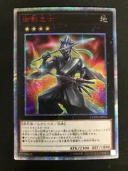 2025年最新】御影志士 20thの人気アイテム - メルカリ