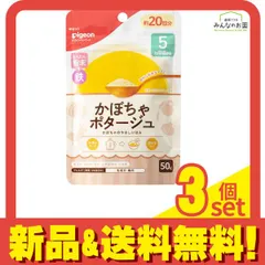 ピジョン かんたん粉末+鉄 かぼちゃポタージュ 50g 3個セット まとめ売り