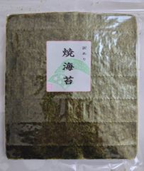 訳あり 焼き海苔 ４０枚 送料無料 有明海産 海苔