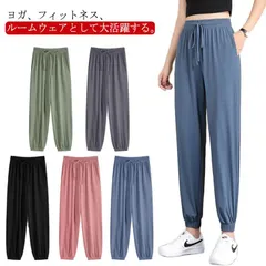 【2本セット】 接触冷感 パンツ レディース アイスシルクパンツ 冷感パンツ ひんやり 夏 スウェットパンツ 涼しい ズボン ポケット付き 薄手 ストレッチ イージーパンツ ルームウェア 部屋着 スポ#lujf053