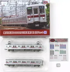 BANDAI - nsk さま 東武 阪急 等 YOKOHAMA STAR☆NIGHT 2025/扇子/藍染（4573675979804）|商品