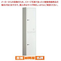 きらりん　扉付きトイレ収納棚（２台：右開き/左開き） きらりん様専用 扉付きトイレ収納棚（2台：右開き/左開き） - メルカリ
