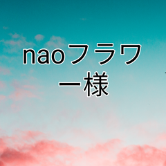バラ  50センチ15本❨生花 切り花 ❩