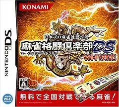 【中古】 麻雀格闘倶楽部DS Wi-Fi対応