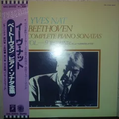 Amazon.co.jp: Beethoven; Complete Piano Sonatas: ミュージック