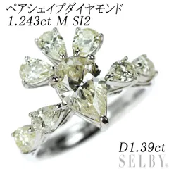 2025年最新】pt900 11号の人気アイテム - メルカリ 