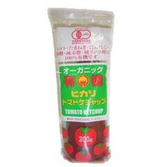 2010215-ms 　有機トマトケチャップ・チューブ300ｇ【ヒカリ】※14営業日以内に発送