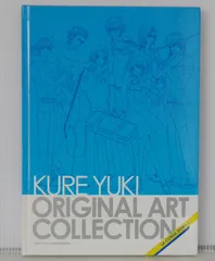 金色のコルダ3 呉由姫 原画資料集 - La Corda d'Oro 3 / Kiniro no Corda 3 - Kure Yuki Original Art Collection Book